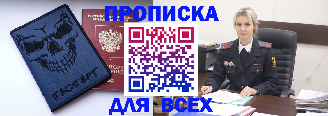 форма 3 в Аше